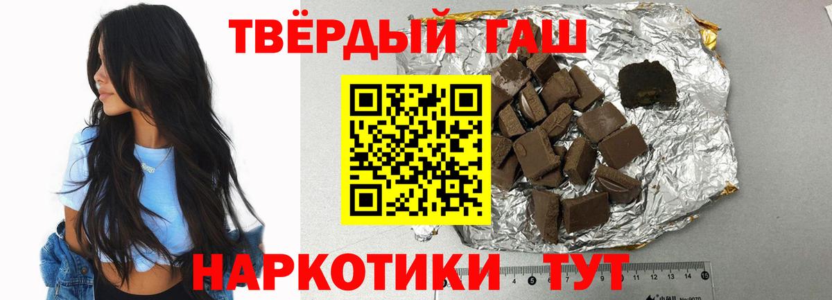 ГАШИШ гашик  ГАШ  Гашиш Изолятор  Геленджик  Вход с VPN 