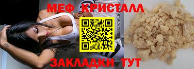 бошки Кингисепп