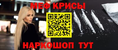 бошки Кингисепп