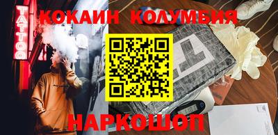бошки Кингисепп