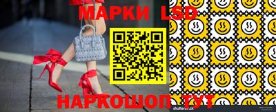 бошки Кингисепп