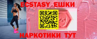 бошки Кингисепп