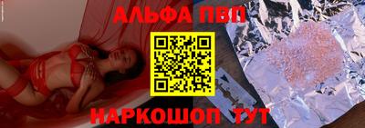 кокаин VHQ Краснокаменск
