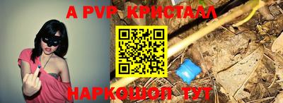 кокс Краснознаменск