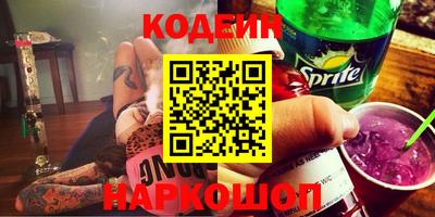 бошки Кингисепп