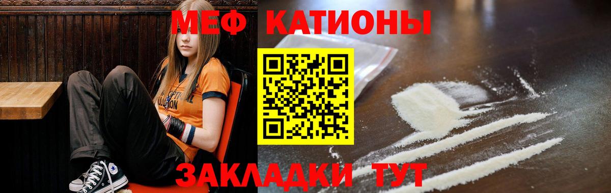 МЕФ  Геленджик