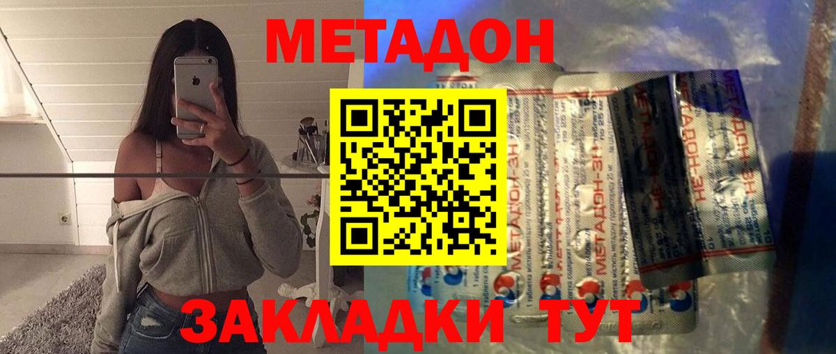 A-PVP Геленджик