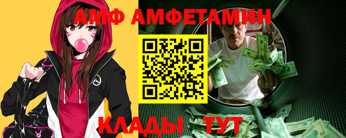 Геленджик  Первитин винт  Вход с VPN  Первитин винт 