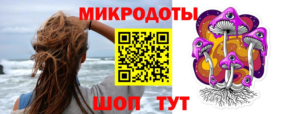 Геленджик  Галлюциногенные грибы GOLDEN TEACHER  дарнет шоп  Вход с VPN  Псилоцибиновые грибы мицелий 